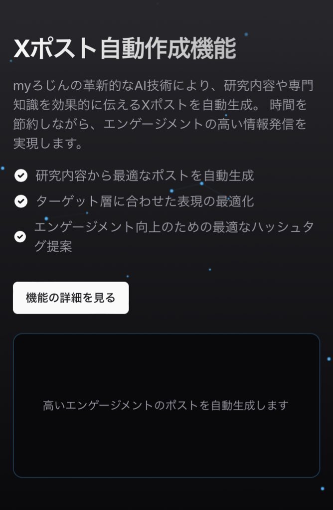 BuzzLogicCEO's tweet image. 🚨重要なご連絡です🚨…