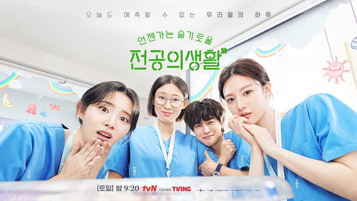 go younjung tweet media