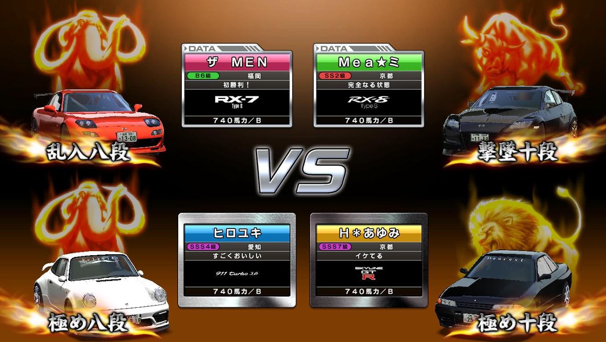 ramenwmmt's tweet image. 頻度高め