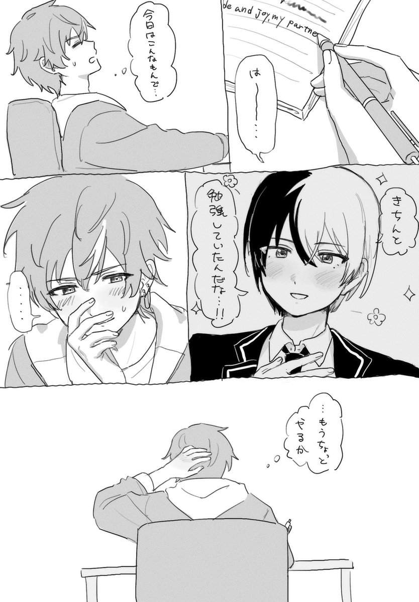 彰冬 