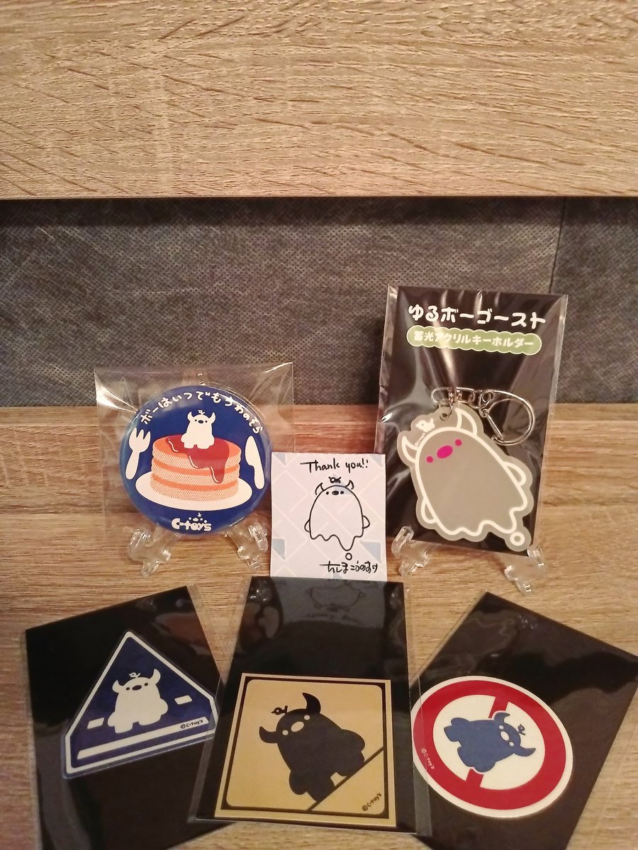 GNSANTA00's tweet photo. C-toysのちしまこうのすけさんからグッズが着弾しました!
今回も手書きのイラストが嬉しい😆
#ちしまこうのすけ さん
#Ctoys
#上の空怪獣ボー
#ゆるボー https://t.co/DZgzjLjomS