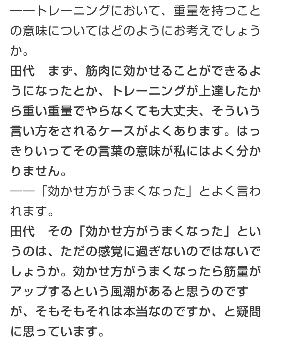 kytgsya's tweet photo. 田代誠 https://t.co/Af7VeVl2cV