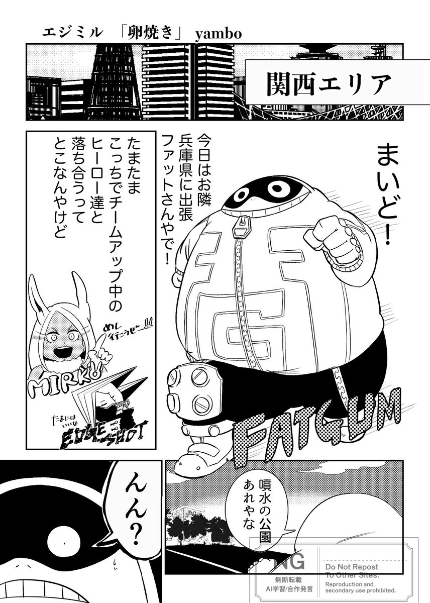 改めて
こちらのアンソロジーに参加させていただきました(9p)
エジミル🥷🐰という超絶マイナーCPにも関わらず
快く対応いただいた主催者さまには感謝しかありません!

食をテーマに、様々な男女CPと作者さまのお話が詰まった御本になっております🥰沢山の方がたに楽しんでいただけたら幸いです 
