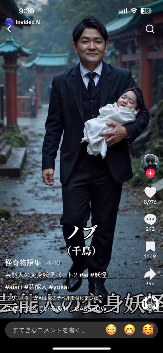 moomoo1219's tweet photo. かまいたちの山内と濱家がめちゃくちゃいい。そしてこの動画の千鳥ノブで涙流して笑った https://t.co/P5x29MXFsq