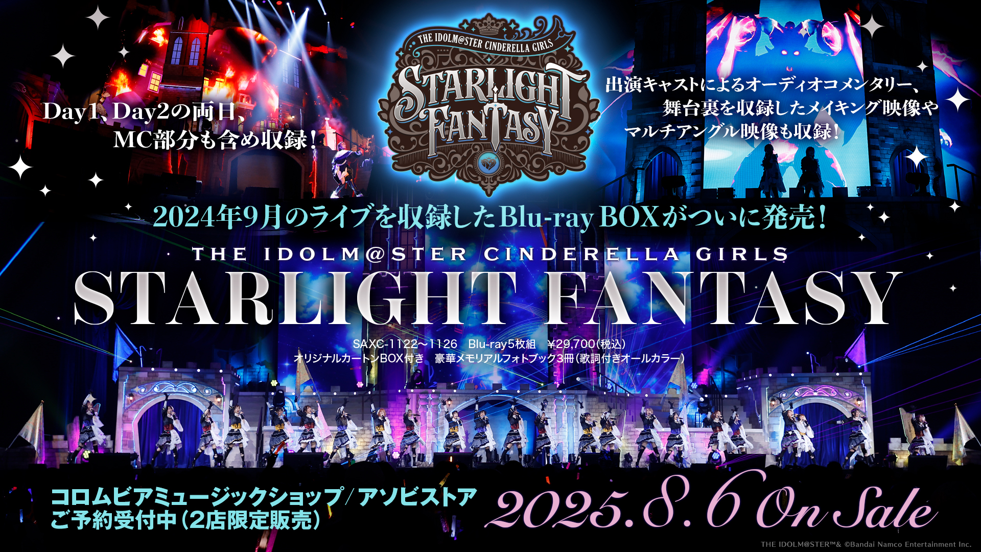 アイドルマスター コロムビア公式 on X: 
