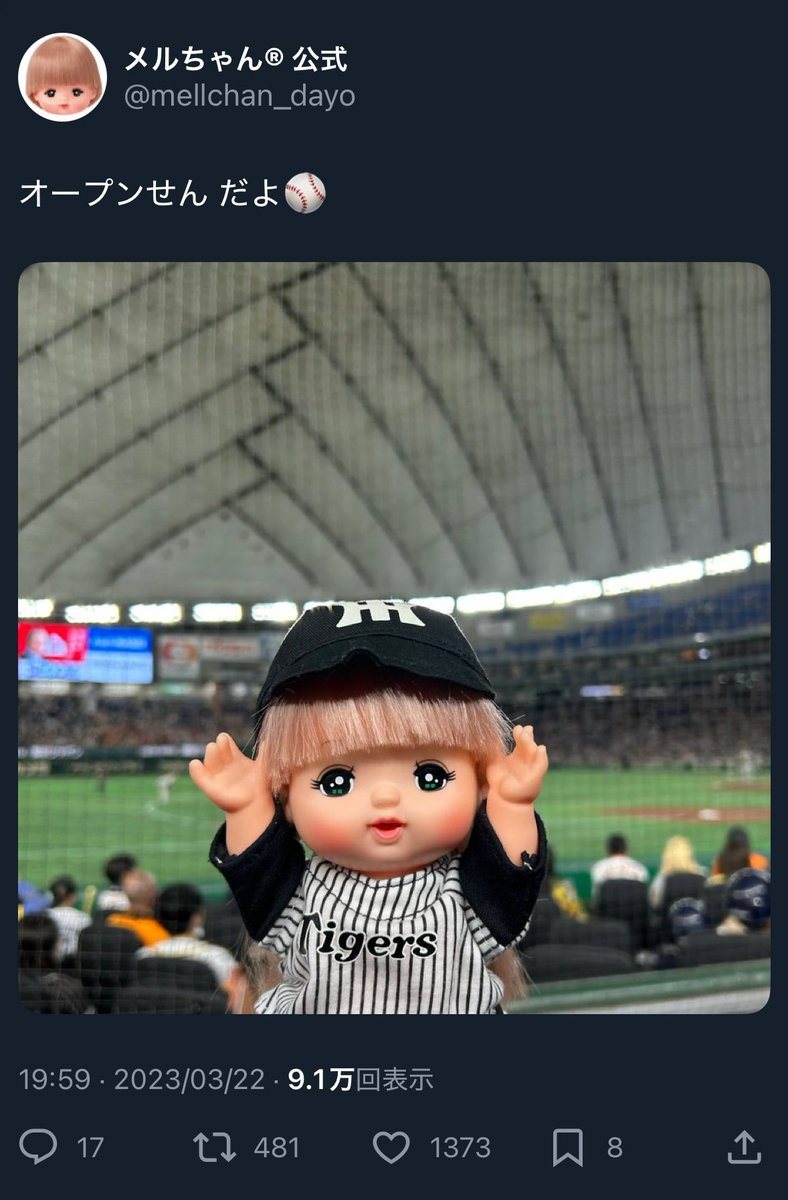 きゃらめるちゃん 8月中 maxresdefault.jpg