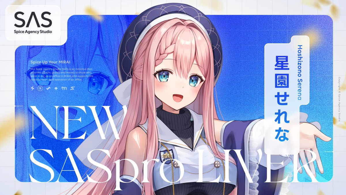 SAS_Vliver's tweet image. 【New SASpro Liver⚡️】

Astral事務所 ( @AstralVLiver ) より、星園せれな ( @Serena_Astral )が新たにSASproへ加入する運びとなりました。 

引き続き、応援の程よろしくお願いいたします！