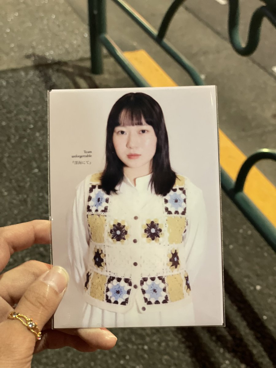 舞台観に行った！⸜(*ˊᗜˋ*)⸝
演出も脚本も一人ひとりの演技もすっごく最高だった！！！👏😭✨
自分の中の善悪との葛藤や家族愛とかがもうほんっとに......最高🤦‍♀️
ゆいちゃん役の夢ちゃんのブロマイドも買っちゃった🫶(*´˘`*)
脚本を担当した九島勇さんのこともちょっと気になってきた✨
 #深海にて