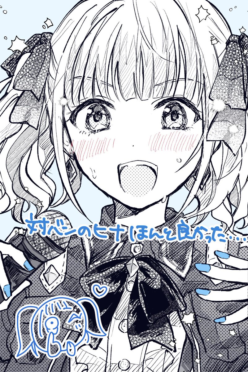 よかったな……………💎のらくがき