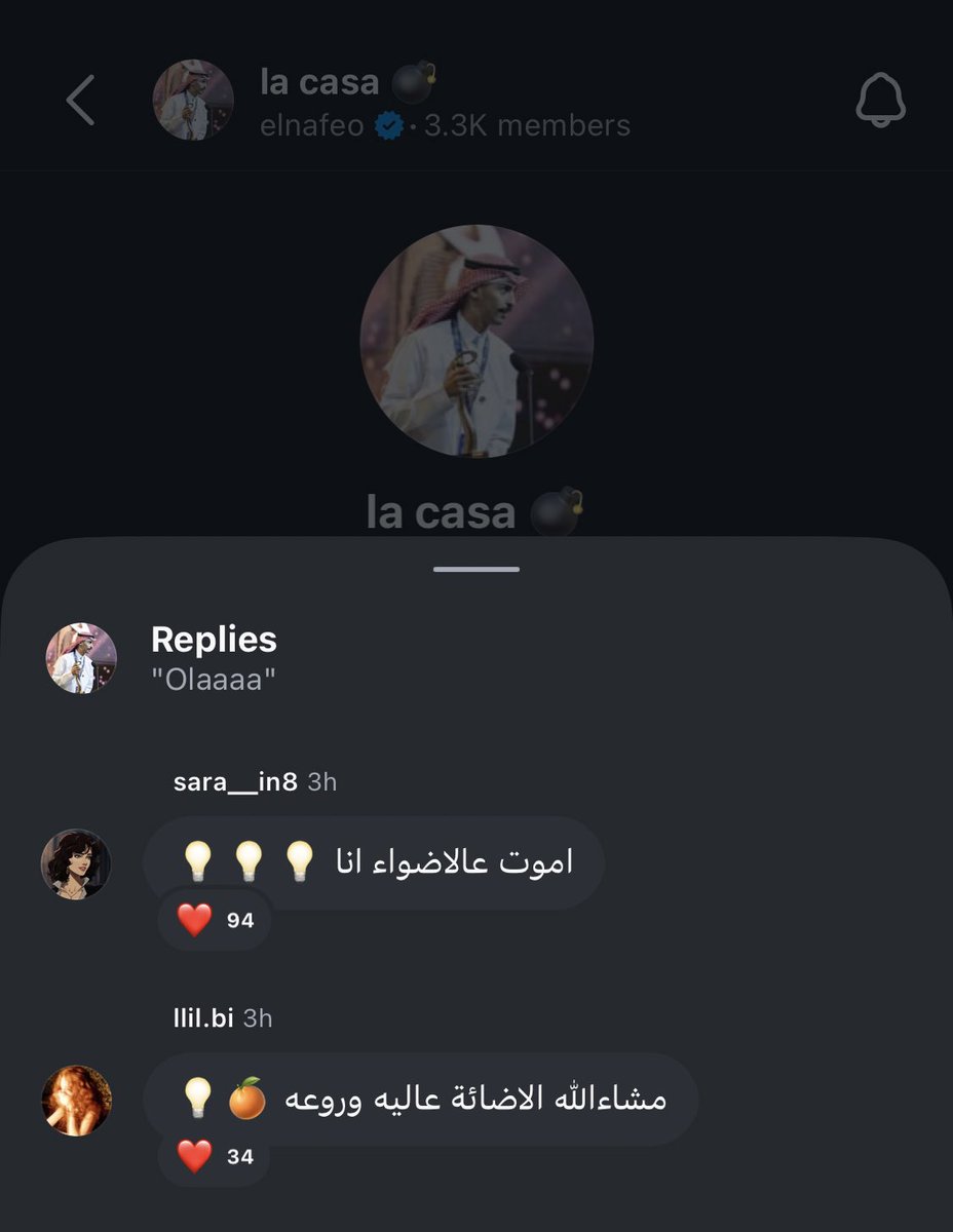 iamsointome's tweet photo. الردود!!!!!!
"يارب انها مرارة واحدة فاحفظها لي"
مستوى جديد من الكرنج
وش ذنبي اتفشل بدالكم؟ الله يعين https://t.co/uX9FTyyZtE