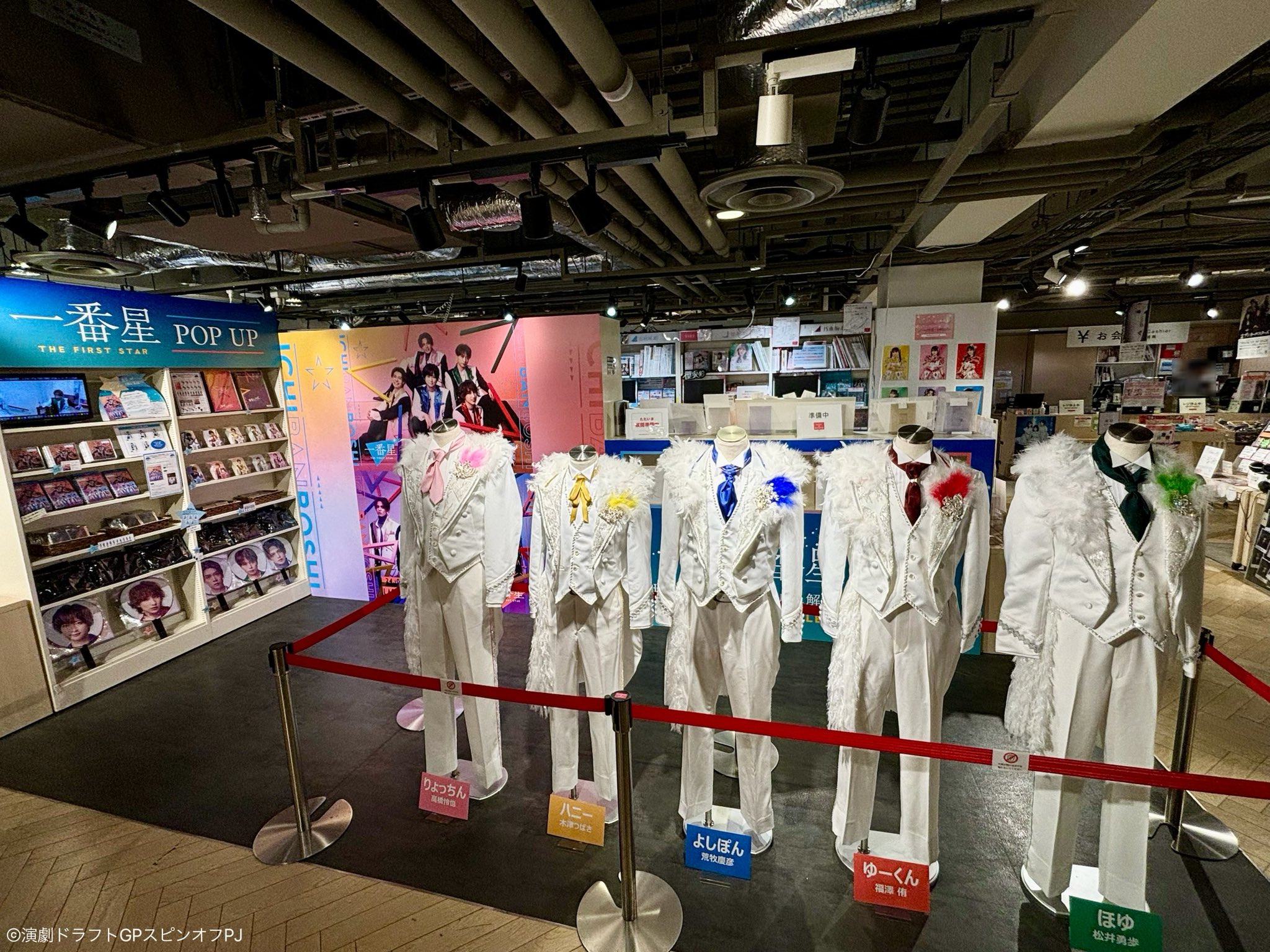 YUUENCHI』 LIVE＆EVENT 「merry-go-round」2024 ランダムクリア