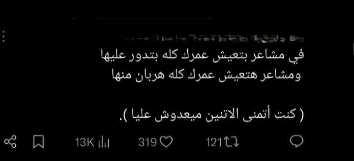 مدوقتش في الدنيا غيرهم :")