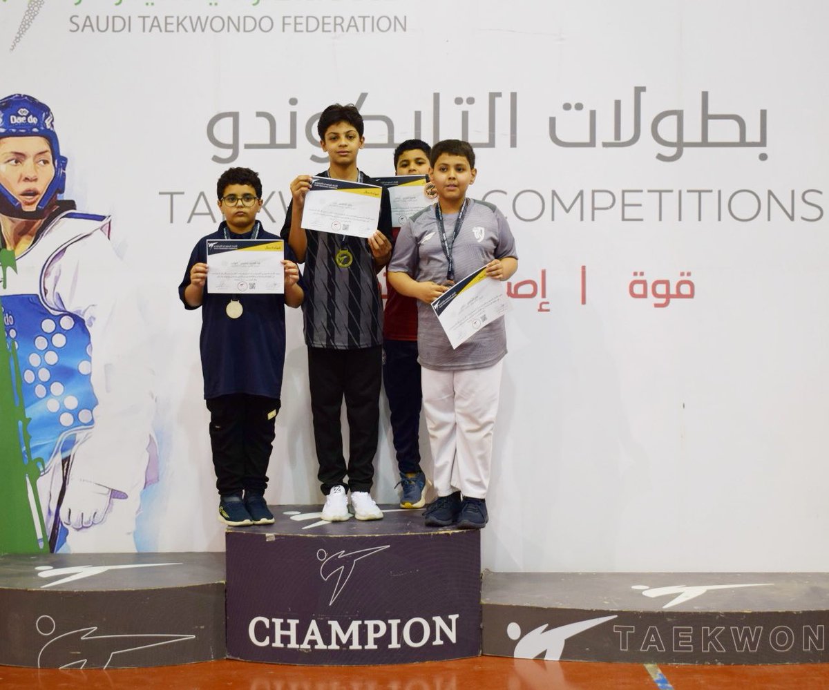 📸 |

رئيسنـــا "أحمد الصبان" يتـــوّج 🥇
أبطـــال اليــوم الأول لبطولـة المملكـة لأنديــة (B) للتايكونـــدو 'براعـــم' بـ #الدمام 

#ننافس_العالم 🇸🇦