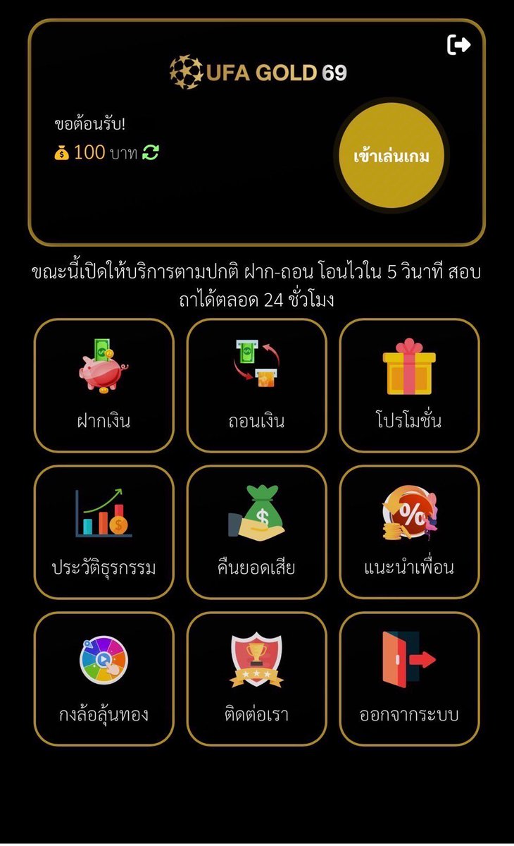 Babymaximm's tweet image. ✅ แจกเครดิตฟรี 100 ฿ 💸
▪️ กดรับได้เอง ไม่ต้องฝากก่อน
▪️ โค้ด : goal69-69

✅ กติกา : ไม่ทำตามตัดสิทธิ์ 👌🏻
รีทวิต + หัวใจ + คอมเมนต์ #แจกจริง

📲ยืนยันที่ heylink.me/ufagoal69

#เครดิตฟรี #เครดิตฟรีล่าสุด 
#เครดิตฟรี2025 #เครดิตฟรี100