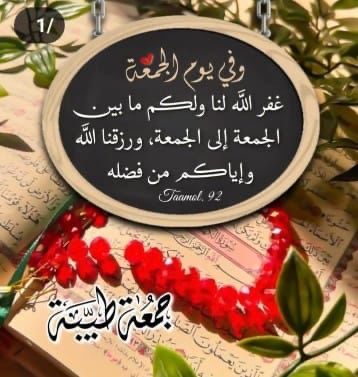 s7s19904's tweet photo. في مرحلةٍ من عمرِكَ سَتعِرفُ انَ الاحتِرام أهمُ من الحُب والتفاهُم أهمُ من التَناسُبِ والثقةُ أهمُ من الغَيرِةِ و الصبرُ أعظَمُ دَليلٍ على التَضحيةِ و ان الابتعادَ عنِ المَشاكِل لا يَعني الضُعف. https://t.co/FSGJVxlotA