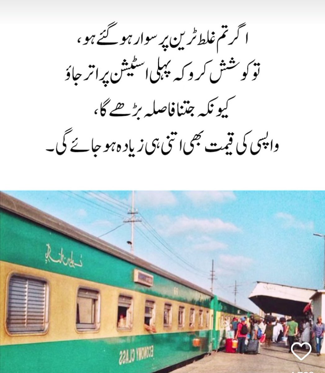 RajputWahaj's tweet photo. If you're on the wrong train, change it at the first stop—before it takes you too far from where you belong.

#1M2025 #1maggio #MayDay #labourday #BellaCiao #Roma #Italy #Lavoro #Solidarietà #Diritti #Mazdoor https://t.co/JAy6oOZdo6