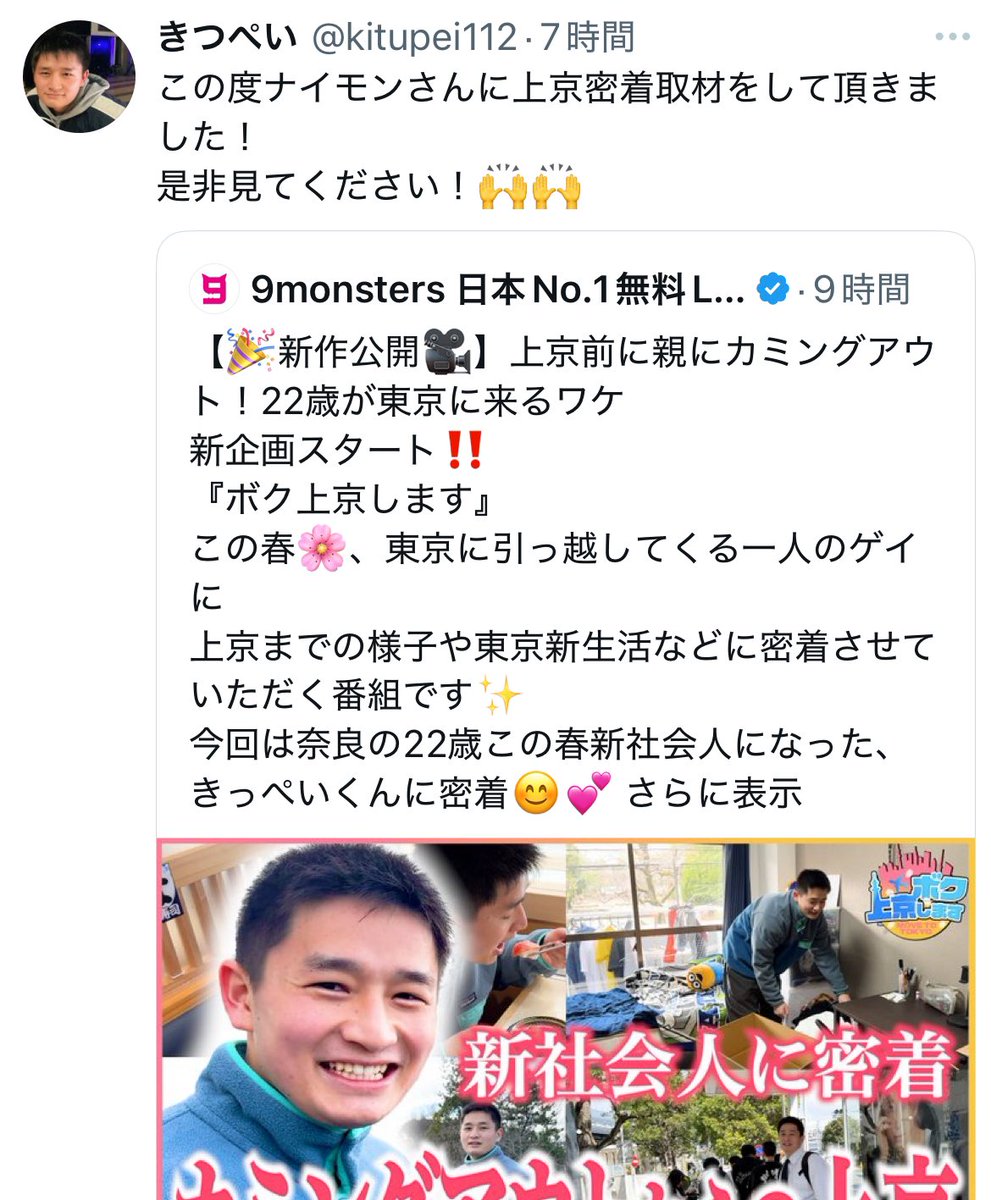 いたずらな黒うさぎ (@itazura_black) on Twitter photo 