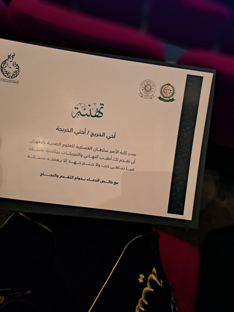 1MayaRT's tweet photo. (وَآخِرُ دَعْوَاهُمْ أَنِ الْحَمْدُ لِلَّهِ رَبِّ الْعَالَمِينَ)
تم بحمدالله تخرجي بتقدير ممتاز مع مرتبة الشرف❤️

30-4-25
#PSMCHS https://t.co/tg0cO2MyiK