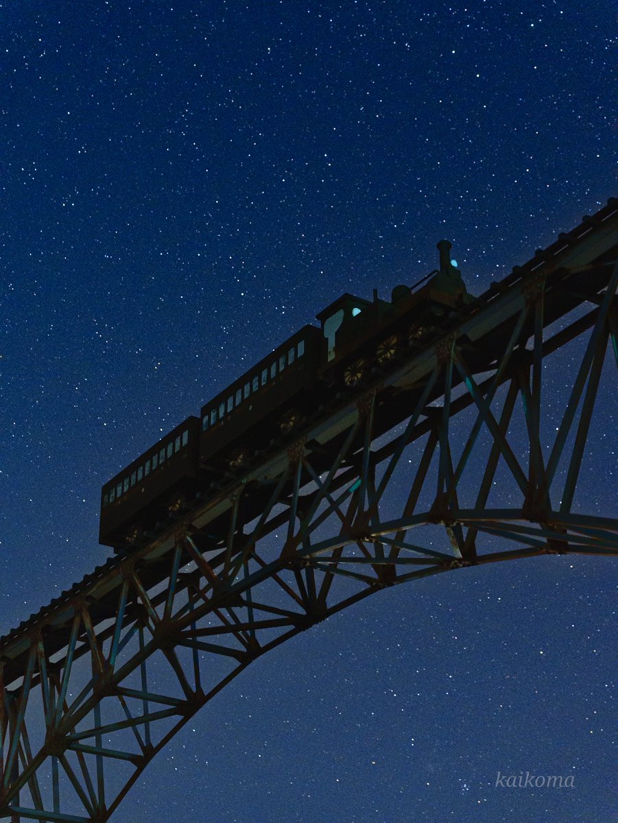 星空を駆け抜ける