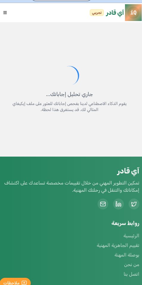 د. زياد الغنام tweet media