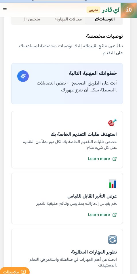 د. زياد الغنام tweet media