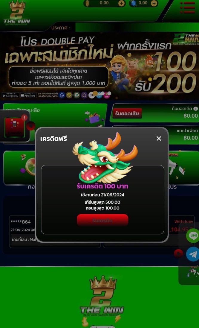 #แจกฟรี100 เฉพาะคนใหม่
🔰กรอกโค้ด🔰
DHJL-6TU6-TGP3

♻️รีทวิต+💞หัวใจ+🔔ติดตาม
คอมเม้น💭 #แจกจริง ไม่ทำตัดสิทธิ์ทันที👌

🌈 :app.stop168.asia/aff/pYE01