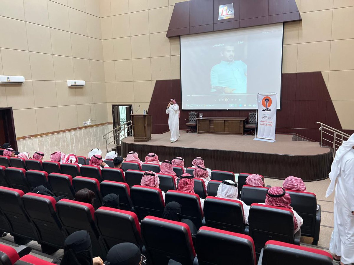 Btwltdda's tweet photo. أقيم نادي القمة الرياضي، بالتعاون مع النادي الأدبي بالحدود الشمالية، ورشة عمل بعنوان "كيف تسوق لمبادرتك" على مسرح النادي الأدبي بمدينة عرعر، الورشة شهدت حضور 300 مشارك ومشاركة، وقدمها بسام السلطاني رئيس لجنة ريادة الأعمال في غرفة المنطقة @Alsultani55 https://t.co/WtiD81qKv2