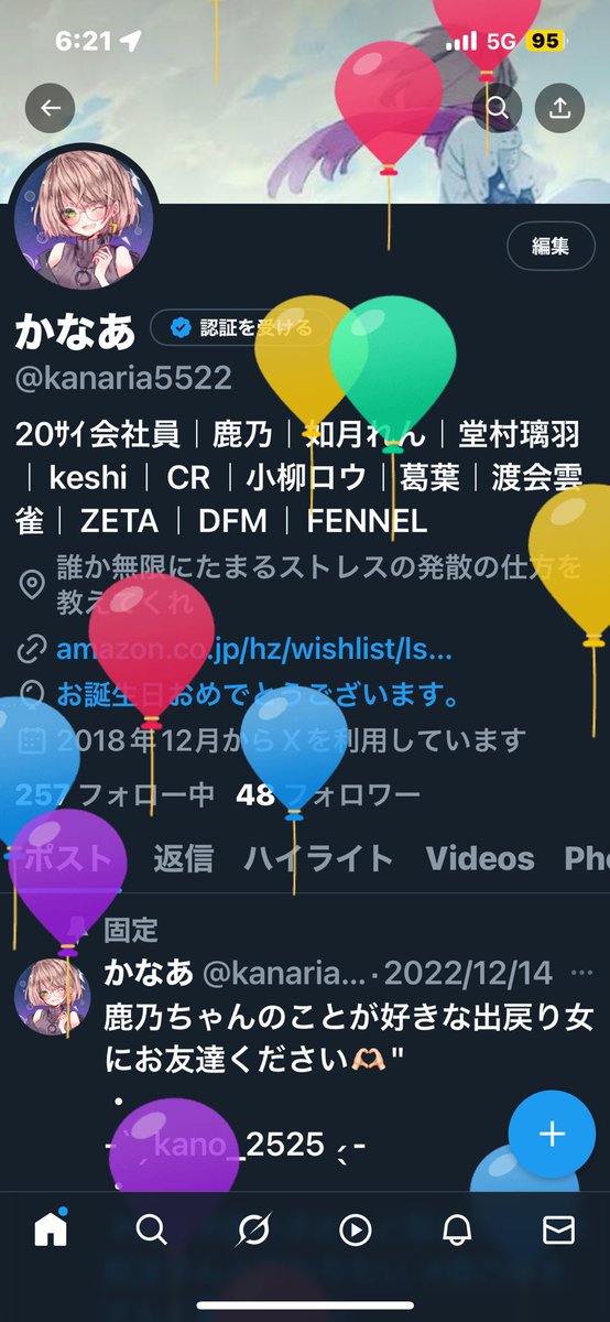 kanaria5522's tweet photo. ！！ https://t.co/m8bIrwCH5J