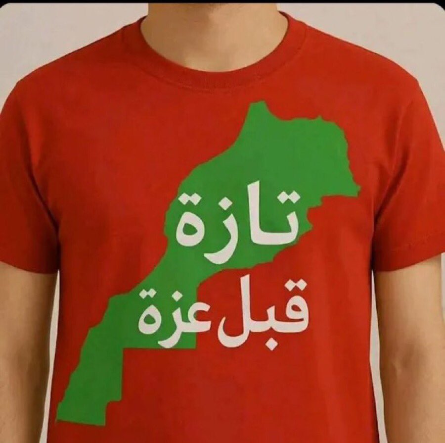 متسول بروماكس بإسم الكوفية وقضايا الأمة 
يصف المغاربة بالمراركة والميكروبات والحمير 😡😡
ما قولكم يا احرار المغرب في هذا؟ 
#تازة_قبل_غزة 
#المغرب_اولا_واخيرا
 #حزب_العدالة_والتنمية_الى_مزبلة_التاريخ