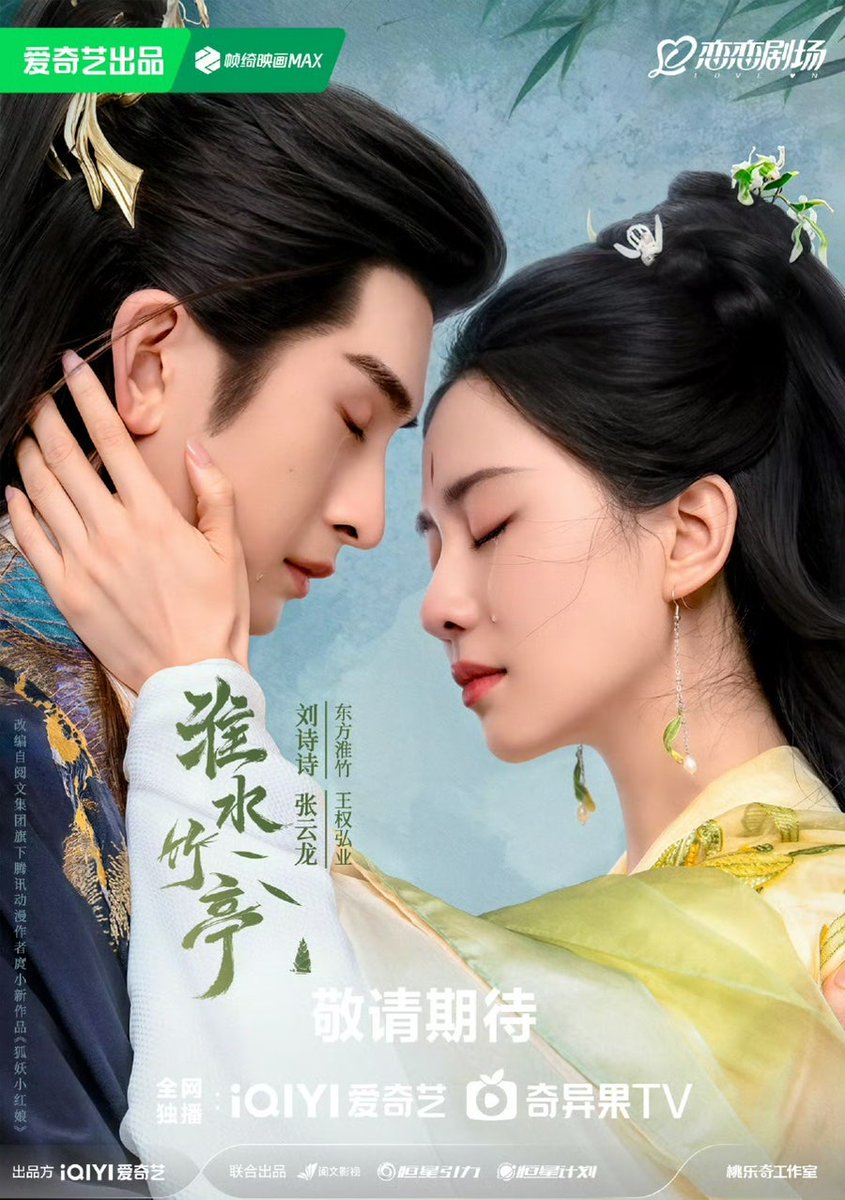 잊어버리지 않게 5월 보는 거 기록 아내 초등학생이 되다/ 비밀의 비밀/ 회수죽정/ 귀궁Translate post