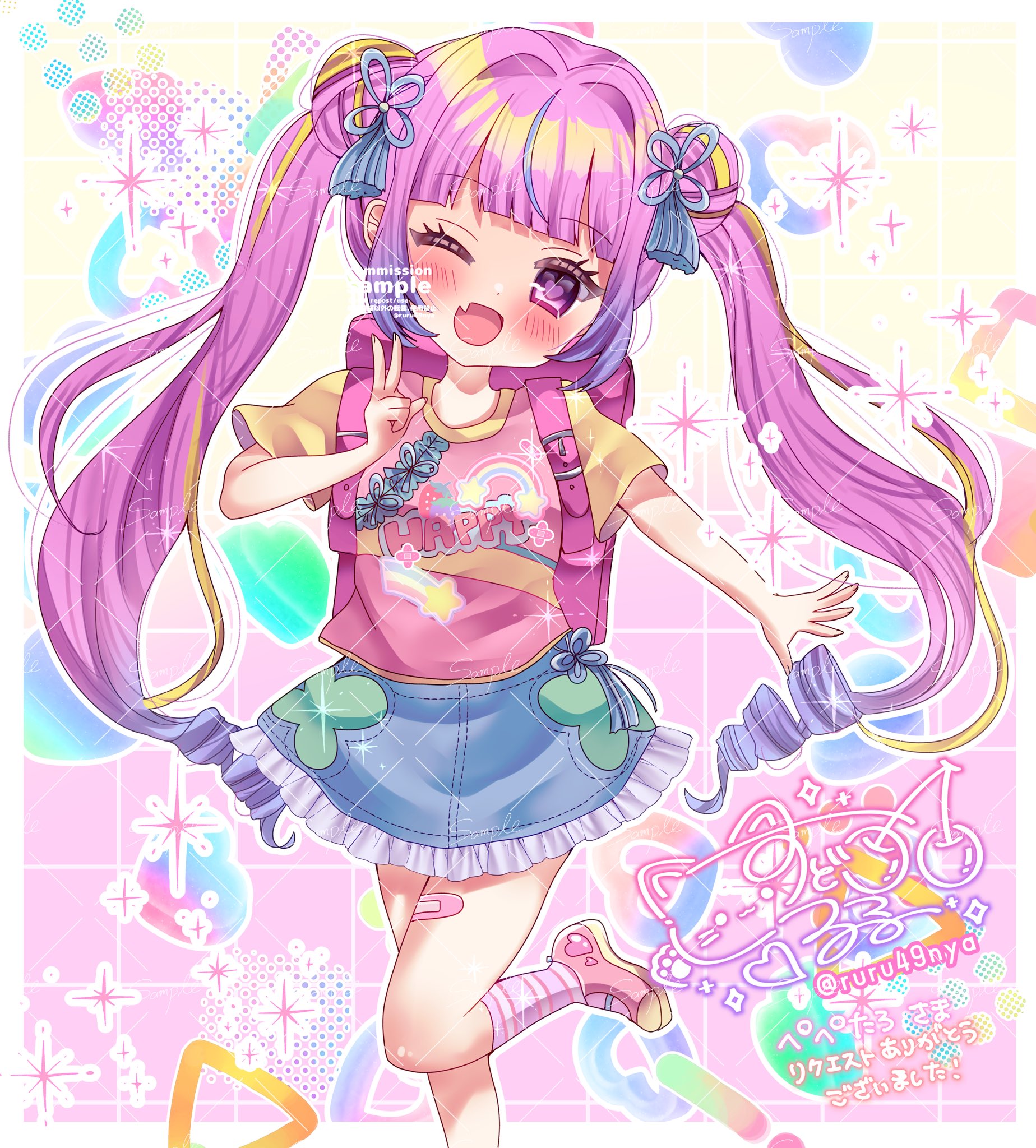 お買い上げありがとうございました♪ @puuty_love