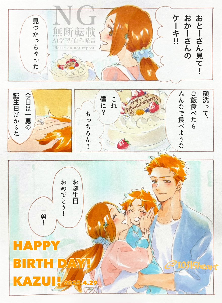 くま tweet media
