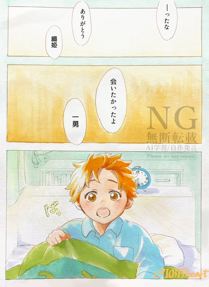 くま tweet media