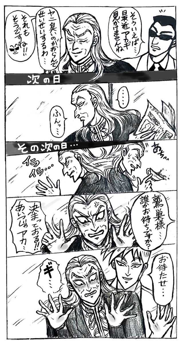 Strong196_akws's tweet photo. 日常アカ鷲 https://t.co/5RuE4iO5CG