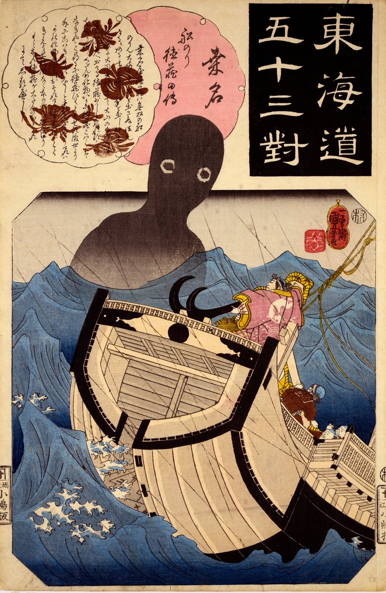 Springfield Museums (@spfldmuseums) on Twitter photo For a limited time only #AtTheMuseums: Yōkai: Japanese Ghosts, Demons and Monsters
Featuring Japanese woodblock prints and decorative arts from the permanent collection, this exhibition explores the range of appearances and tales of the supernatural entities known as yōkai... For a limited time only #AtTheMuseums: Yōkai: Japanese Ghosts, Demons and Monsters
Featuring Japanese woodblock prints and decorative arts from the permanent collection, this exhibition explores the range of appearances and tales of the supernatural entities known as yōkai...