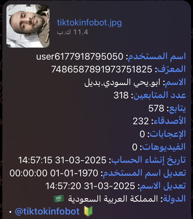 الرادار السعودي (@9ydx1) on Twitter photo حوثي مقيم في الرياض يمجد عبدالملك الجرذي نكاية بانتصارات الجيش السعودي
السؤال كم حوثي جبان متواجد بيننا ويسترزق من خيرنا؟
<a href="/pss_ar/">رئاسة أمن الدولة</a>
<a href="/MOISaudiArabia/">وزارة الداخلية 🇸🇦</a> حوثي مقيم في الرياض يمجد عبدالملك الجرذي نكاية بانتصارات الجيش السعودي
السؤال كم حوثي جبان متواجد بيننا ويسترزق من خيرنا؟
<a href="/pss_ar/">رئاسة أمن الدولة</a>
<a href="/MOISaudiArabia/">وزارة الداخلية 🇸🇦</a>