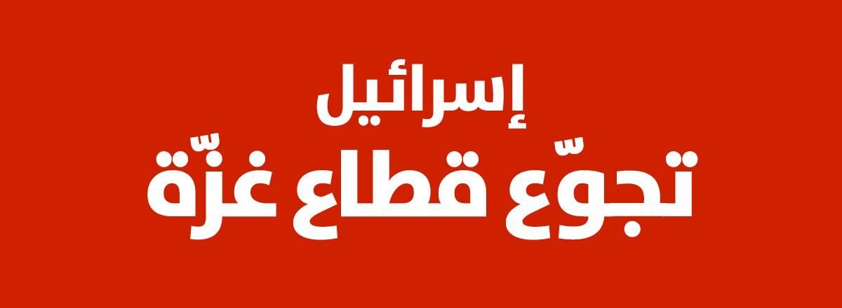 Khaled Safi خالد صافي tweet media