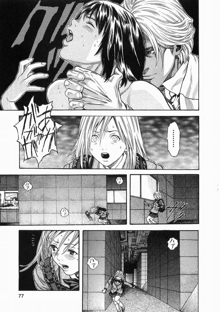 ZETMANのエロシーン9
