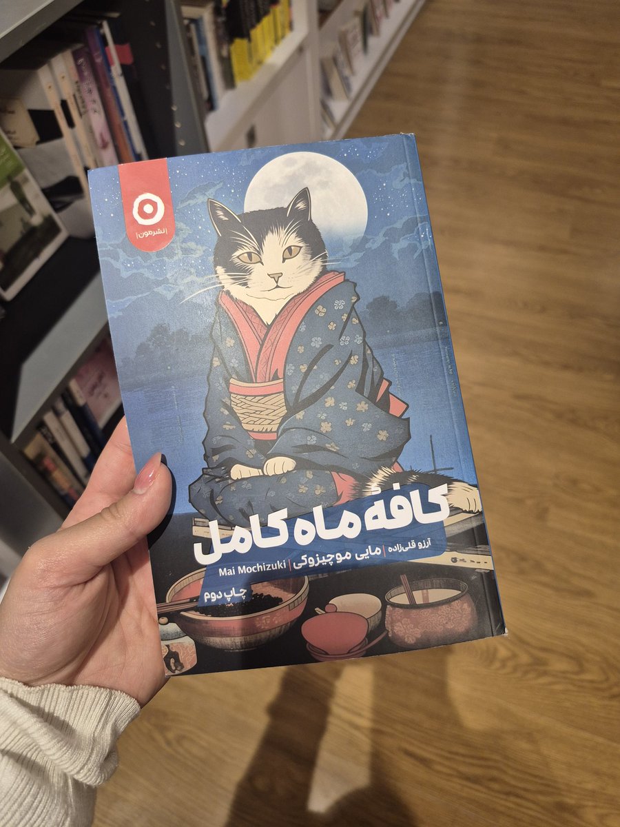 کمپوتم🇮🇷 tweet media