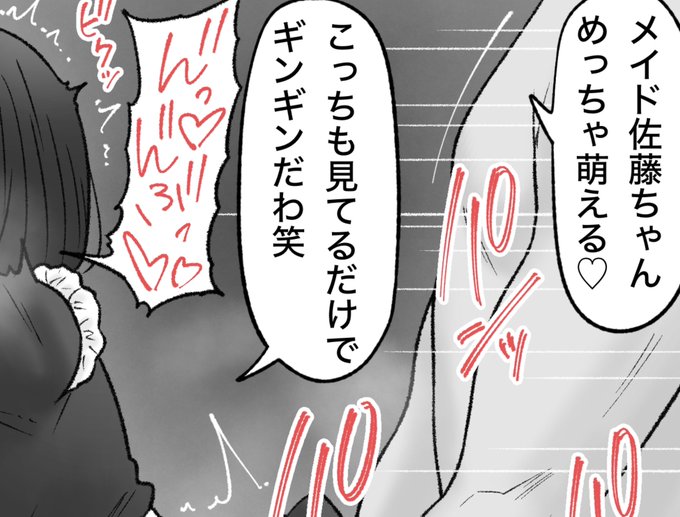 2枚追加してます🙇🏻‍♂️
pixivFANBOXで5月の色々置き場を公開しました! https://t.co/WF4zOsxBXN 