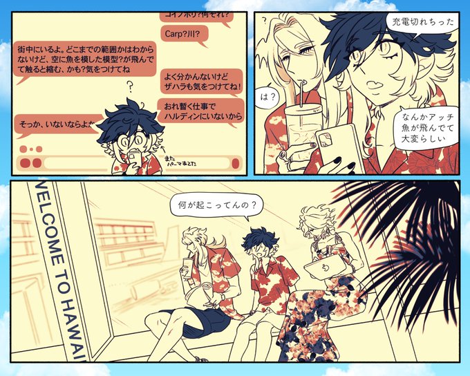 五月のイベント、、、テトラトリの三匹、不在ッ‼️‼️
(いつものごとく左から読んでね) 