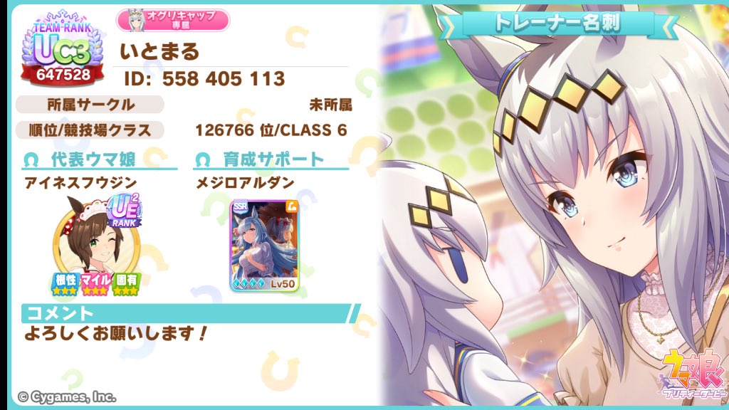 けいとㄘん tweet media