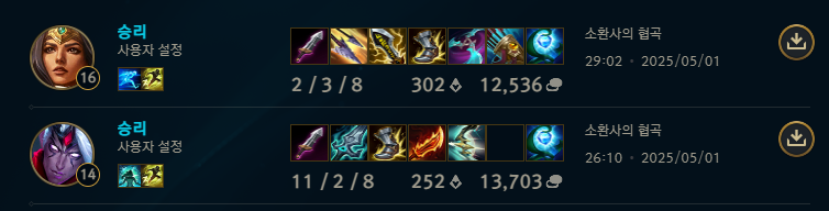 part time student , part time boba store worker , part time nacl player 🤣

2-0 vs pulsestar + first NACL penta in official 

excited for playoffs 😍