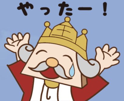 将棋の絵本を復刊させたい！
クラウドファンディング、目標達成しました❗️

温かい応援メッセージに励まされ、「実現したい！」という思いが日を追うごとに強くなっていきました。
未来の子どもたちに、再び将棋絵本を手に取ってもらえる機会をつくってくださったこと、心より感謝申し上げます😭