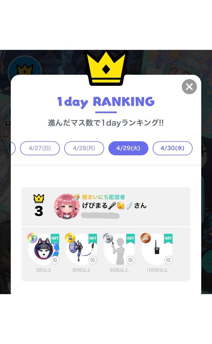 初のオリリボとルレランありがとうございましてあっ！！！！！！前回のお寝坊事件で取れなかったメガホンうれぴみのかまたりー！！！！ありがとーん！！！！！！