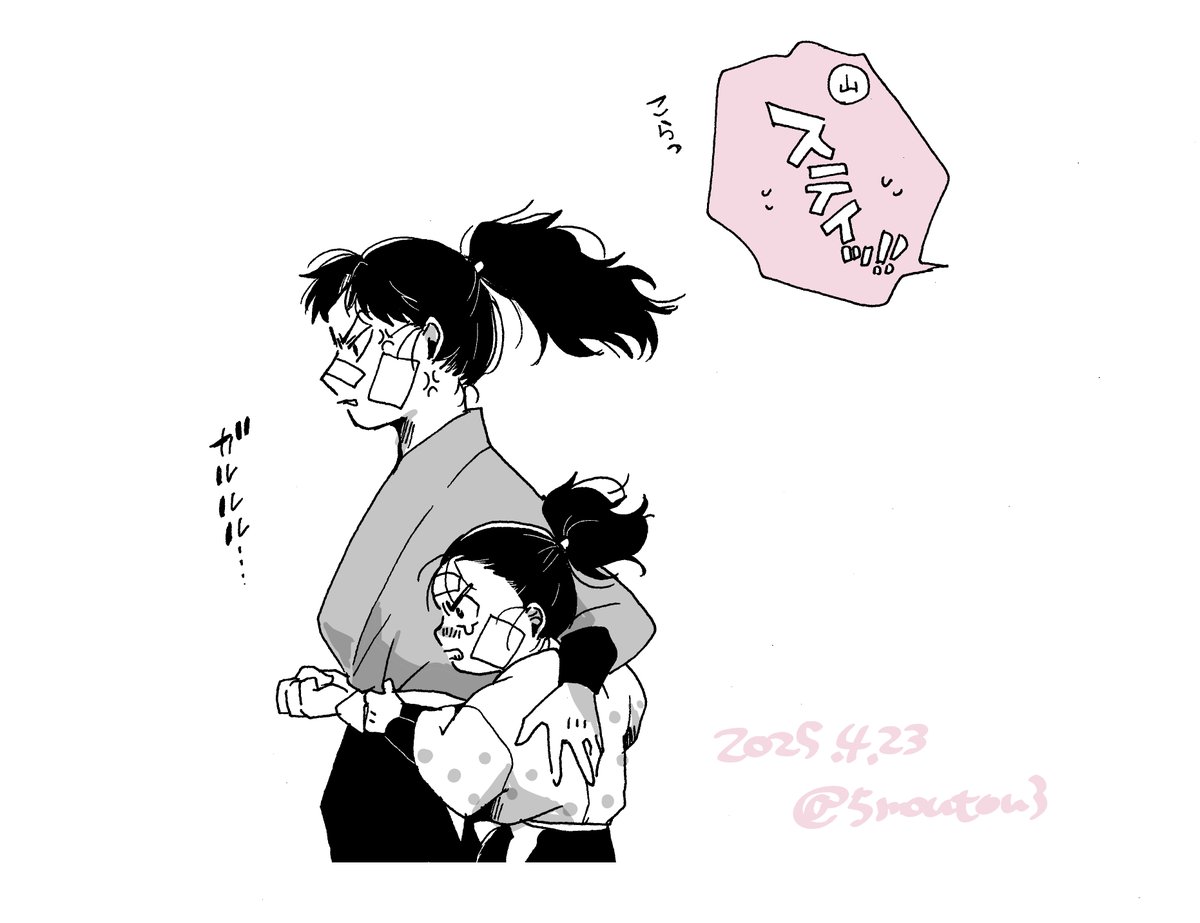 Posts with replies by チザ (@chiy310310) / X Posts with replies by チザ (@chiy310310) / X