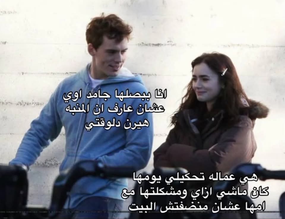 حصلت من يومين
