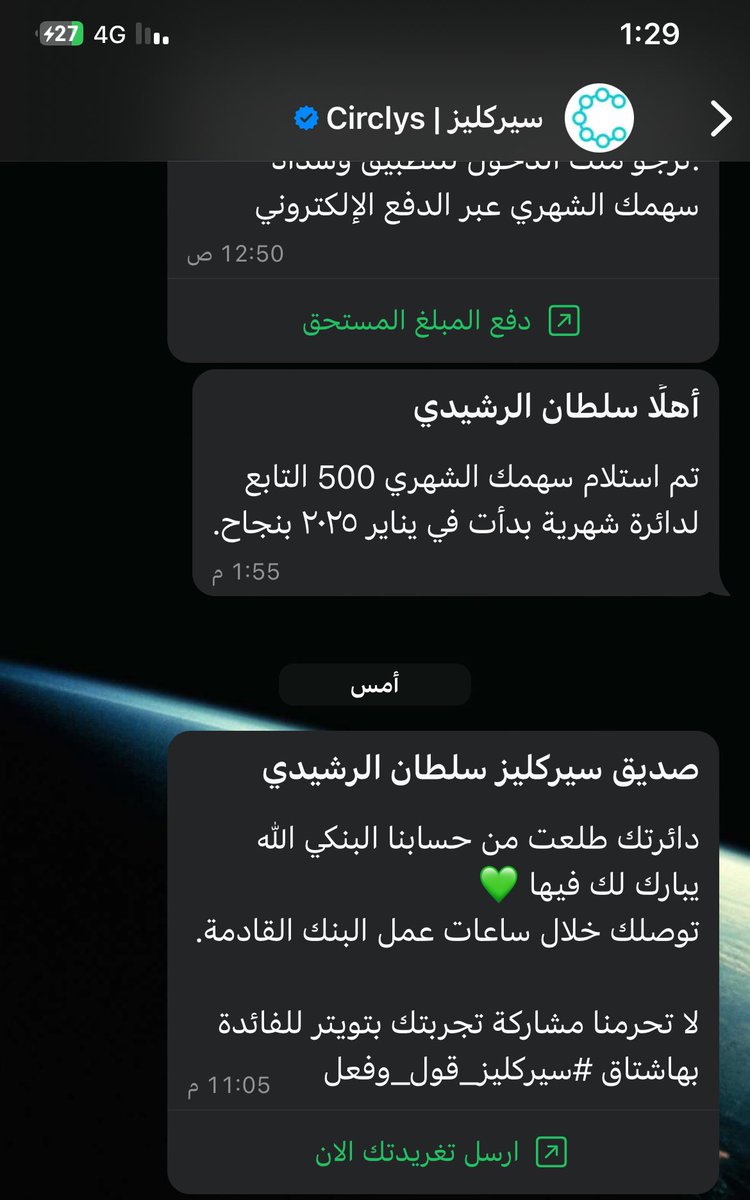 sultan_13211's tweet photo. #سيركليز_قول_وفعل
كفووو سير كليز  قبل التاريخ المتوقع ياحلى برنامج يبشرك في جمعيتك😭😭😭🕺🏼 https://t.co/hDGGPphpg3