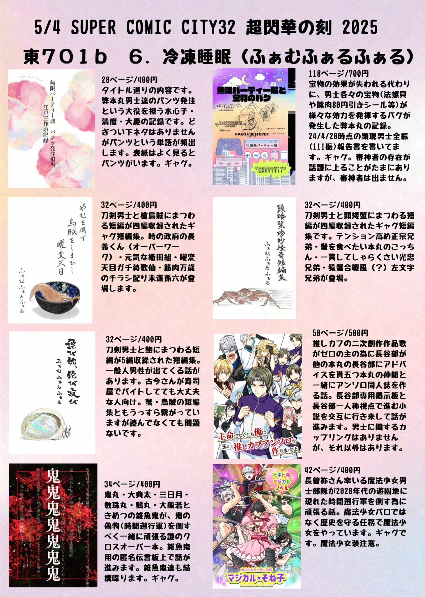 pon pon様専用ページ】 み～こ♪様 専用ページです♡ ぽんぽん様 専用