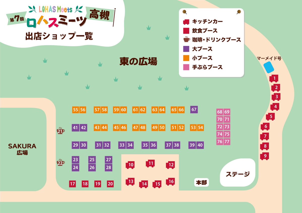 MIKI☆SAKURAWINGエンターテイメント代表 tweet media